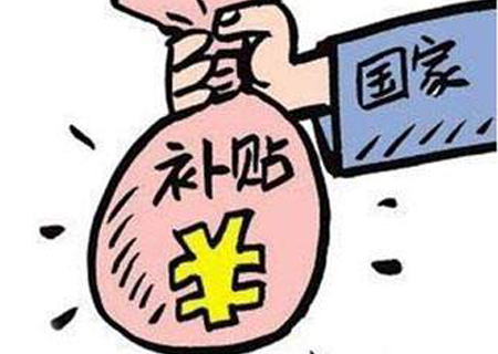 哪些企業(yè)和機(jī)構(gòu)可以申請南山人才住房補(bǔ)貼
