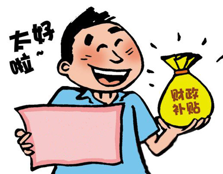 邦企信息帶您長知識，了解人才伯樂獎(jiǎng)