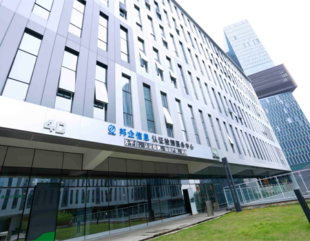 邦企提醒初次申請信息安全服務(wù)資質(zhì)認證需要提交這12項資料