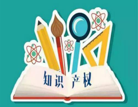 邦企信息分享高新認(rèn)定中知識產(chǎn)權(quán)的4種獲取途徑