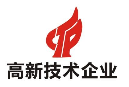 邦企信息分享高新技術企業(yè)認定高企資助方式