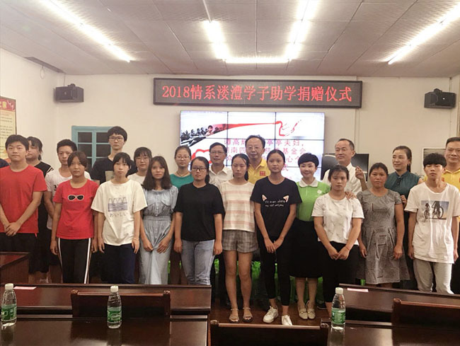 邦企信息張昆：反哺社會(huì)踐行企業(yè)責(zé)任，與愛同行圓學(xué)生學(xué)業(yè)夢(mèng)！