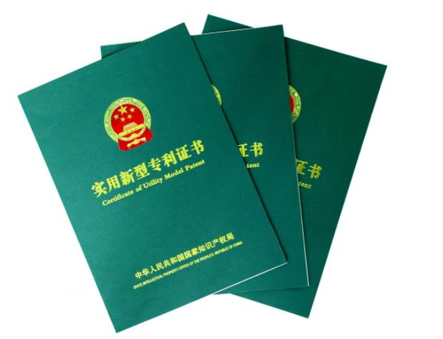 實用新型專利怎么申請？為什么要申請實用新型專利？