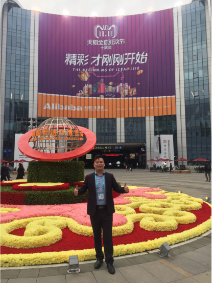 2018首屆進(jìn)口博覽會——邦企信息篇