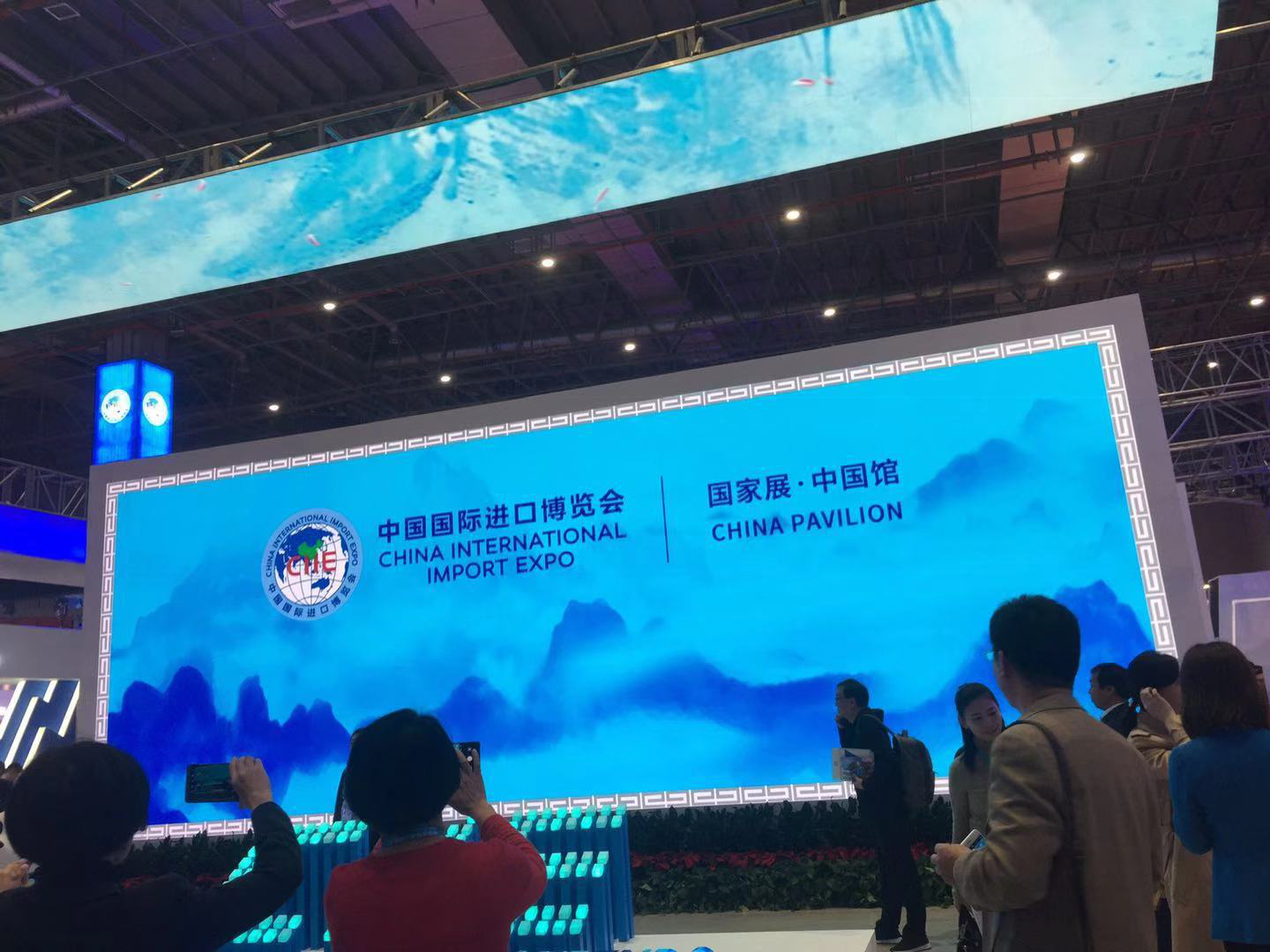 2018首屆進(jìn)口博覽會——邦企信息篇
