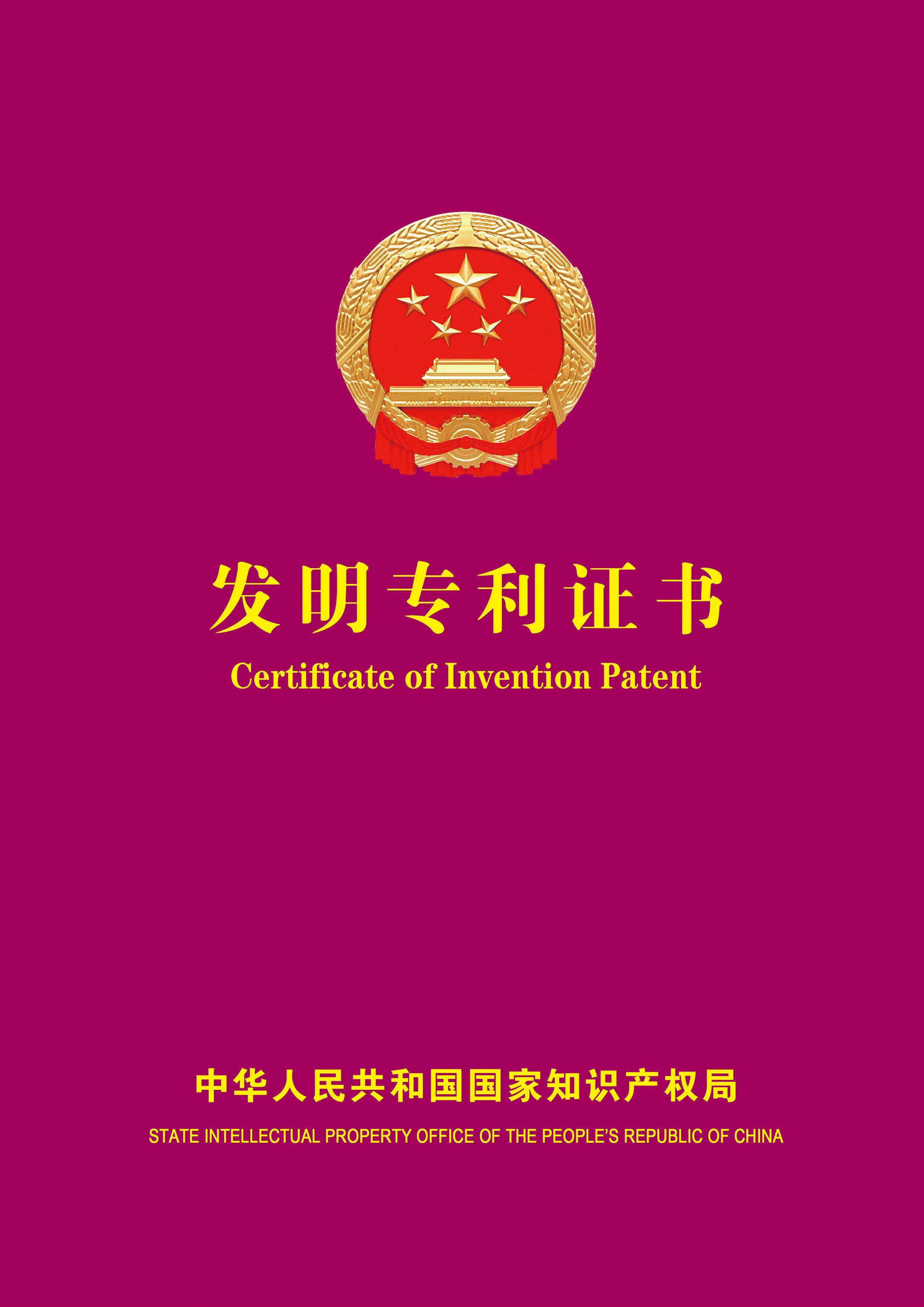 深圳專利申請流程有哪些？具體步驟一覽