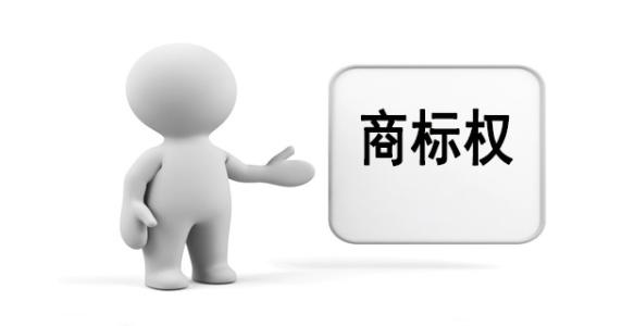 商標(biāo)有什么價(jià)值？商標(biāo)價(jià)值是如何判定的
