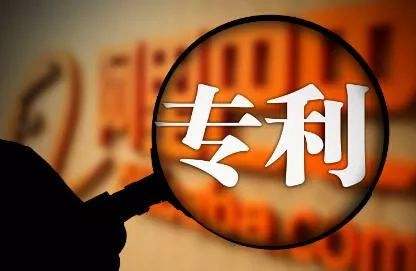 專利申請(qǐng)看似簡(jiǎn)單，這些細(xì)節(jié)不可忽略！