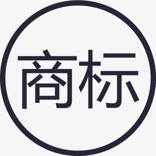 文字商標申請難嗎？文字商標有哪些特征？