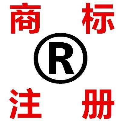 怎樣保證商標(biāo)快速下證 商標(biāo)代理人該如何選擇？