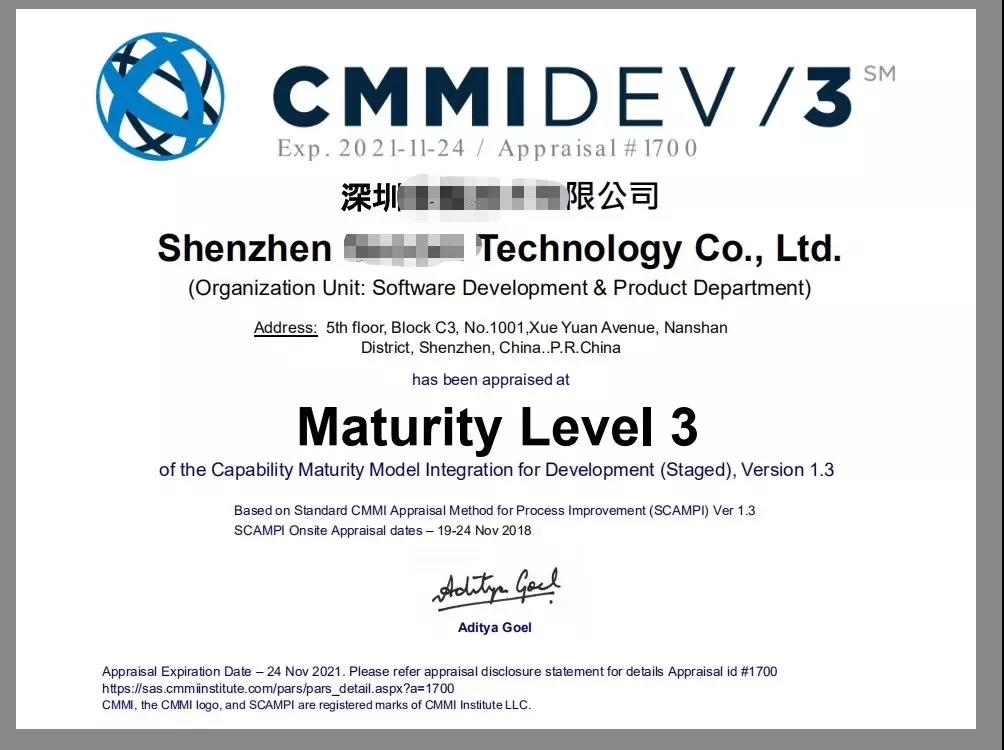 熱烈祝賀亞太衛(wèi)星通過(guò)CMMI3認(rèn)證
