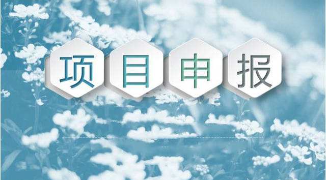 2019年龍華區(qū)國家高新技術(shù)企業(yè)認(rèn)定獎(jiǎng)勵(lì)20-30萬不等