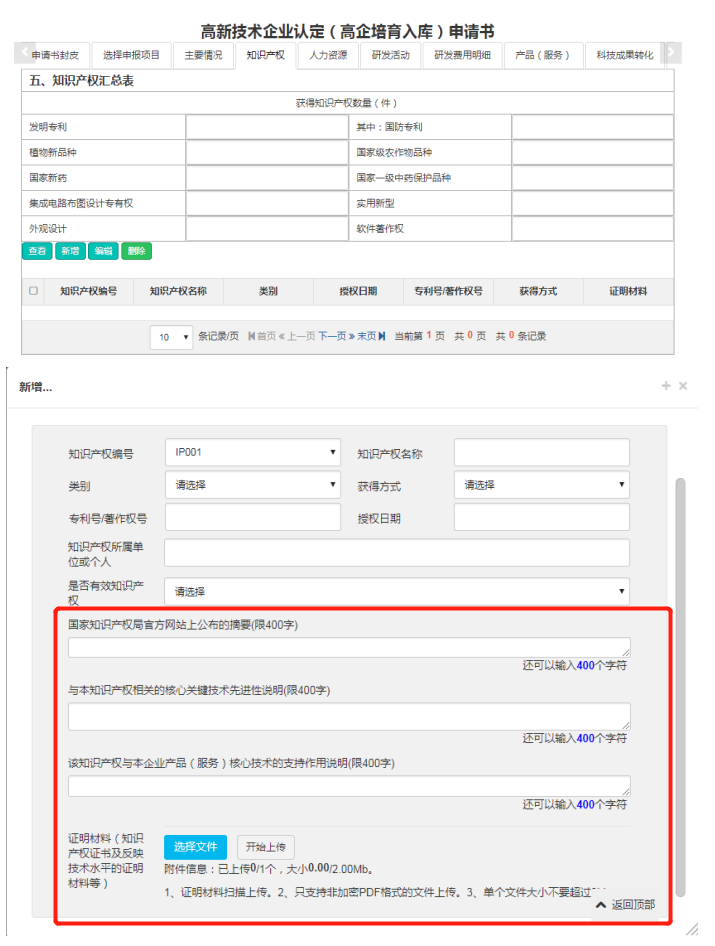 深圳國(guó)高系統(tǒng)今日開(kāi)放，5大變化詳細(xì)解讀！