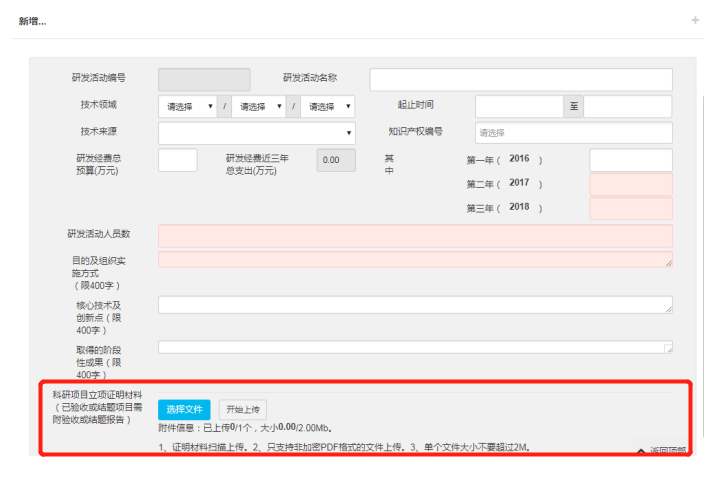 深圳國(guó)高系統(tǒng)今日開(kāi)放，5大變化詳細(xì)解讀！