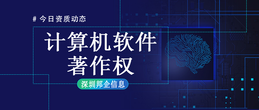 個(gè)人想要申請(qǐng)軟件著作權(quán)需要做什么？