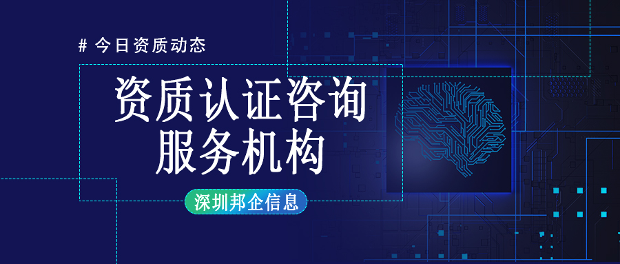 企業(yè)資質(zhì)申報流程是什么？
