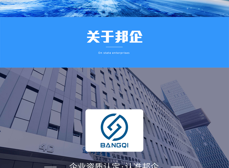 （技術(shù)改造）項目申報_02