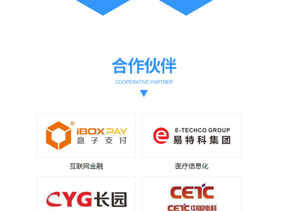 （技術(shù)改造）項目申報_14