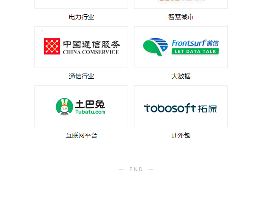 （技術(shù)改造）項目申報_15